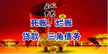 黄梅要债公司