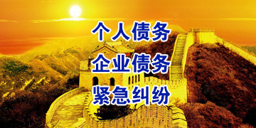 黄梅追债公司